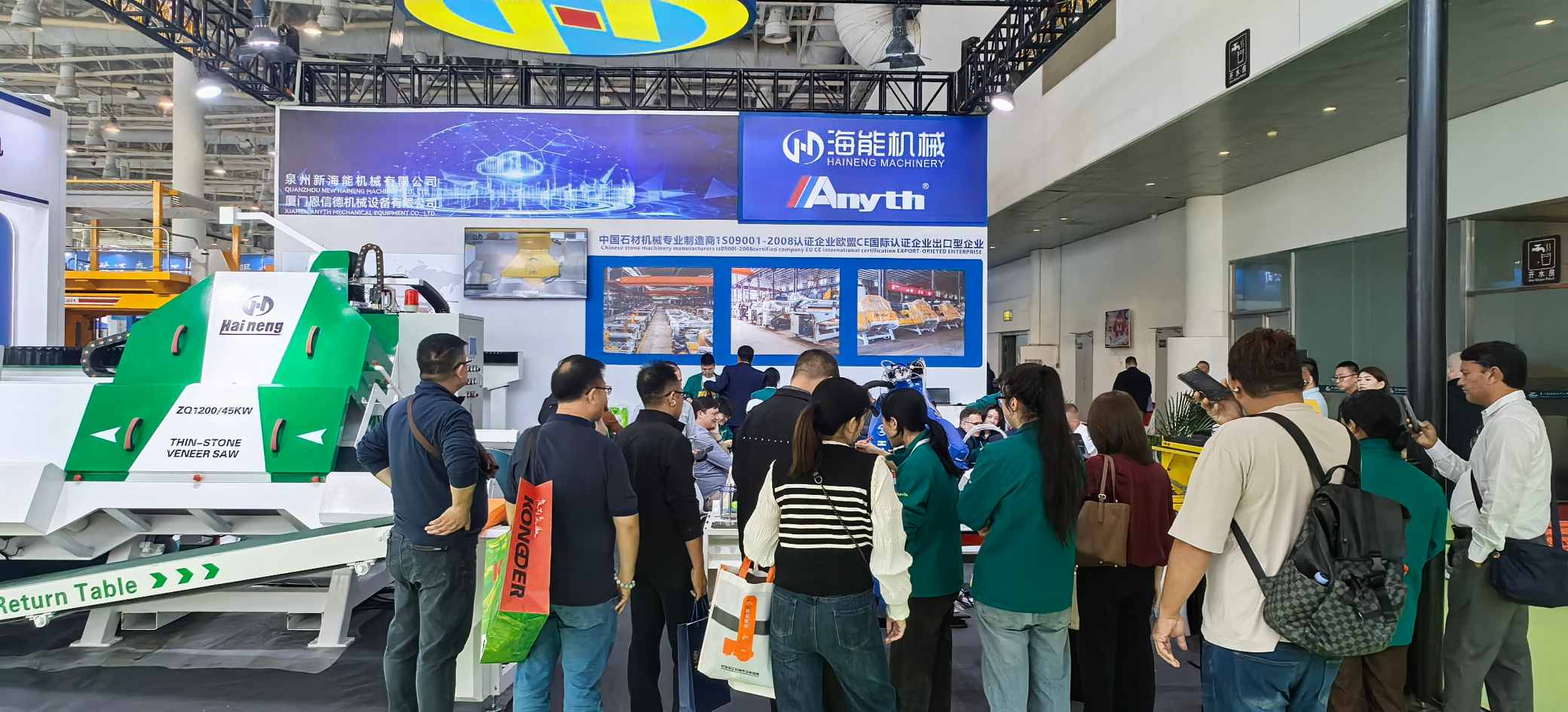 ¡La 26ª Feria Internacional de la Piedra de Xiamen ha concluido con éxito!