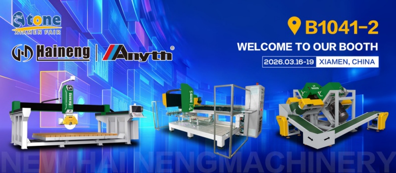 La 26ª Feria de Piedra de Xiamen comienza en el stand B1041-2.