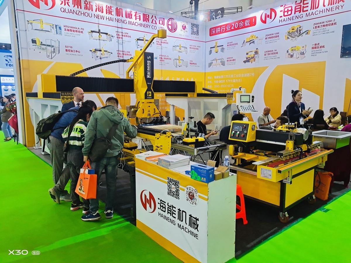  La 25ª Xiamen International Stone Fair New Haineng Machinery
